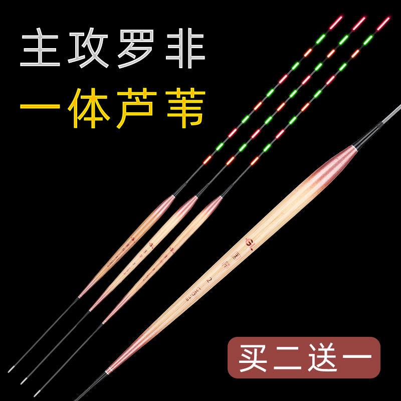 罗非漂底钓夜光漂鲫鱼漂电子漂高灵敏超亮醒目长身浮漂抗流水浮漂