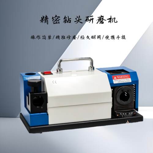 钻头研磨机可携式钻头研磨机研磨器磨钻头全自动磨刀机专用工具