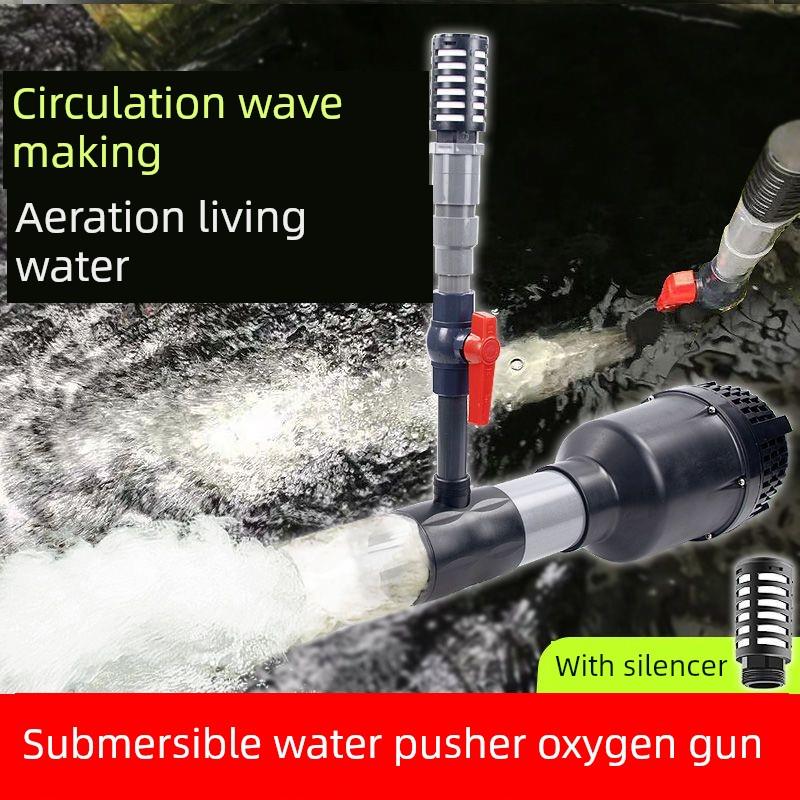 鱼池推水器静音爆气增氧机大流量造浪泵涌浪式潜水泵出水口增氧炮