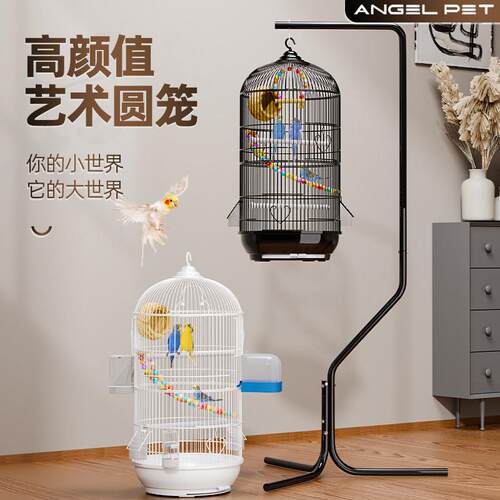 鸟笼鹦鹉笼子专用虎皮玄凤大号圆形金属大全家用豪华别墅小八哥笼
