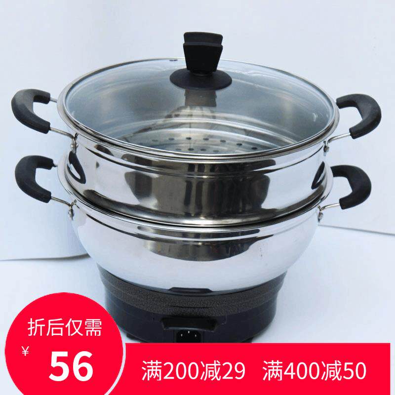 加厚多功能电热锅家用不锈钢电炒锅电煮锅电火锅多用锅电蒸锅学生