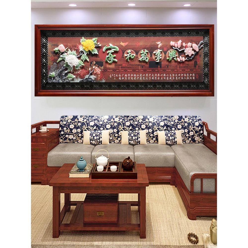 风景浮雕壁画玉雕画客厅装饰画中式沙发背景墙挂画立体实木挂件