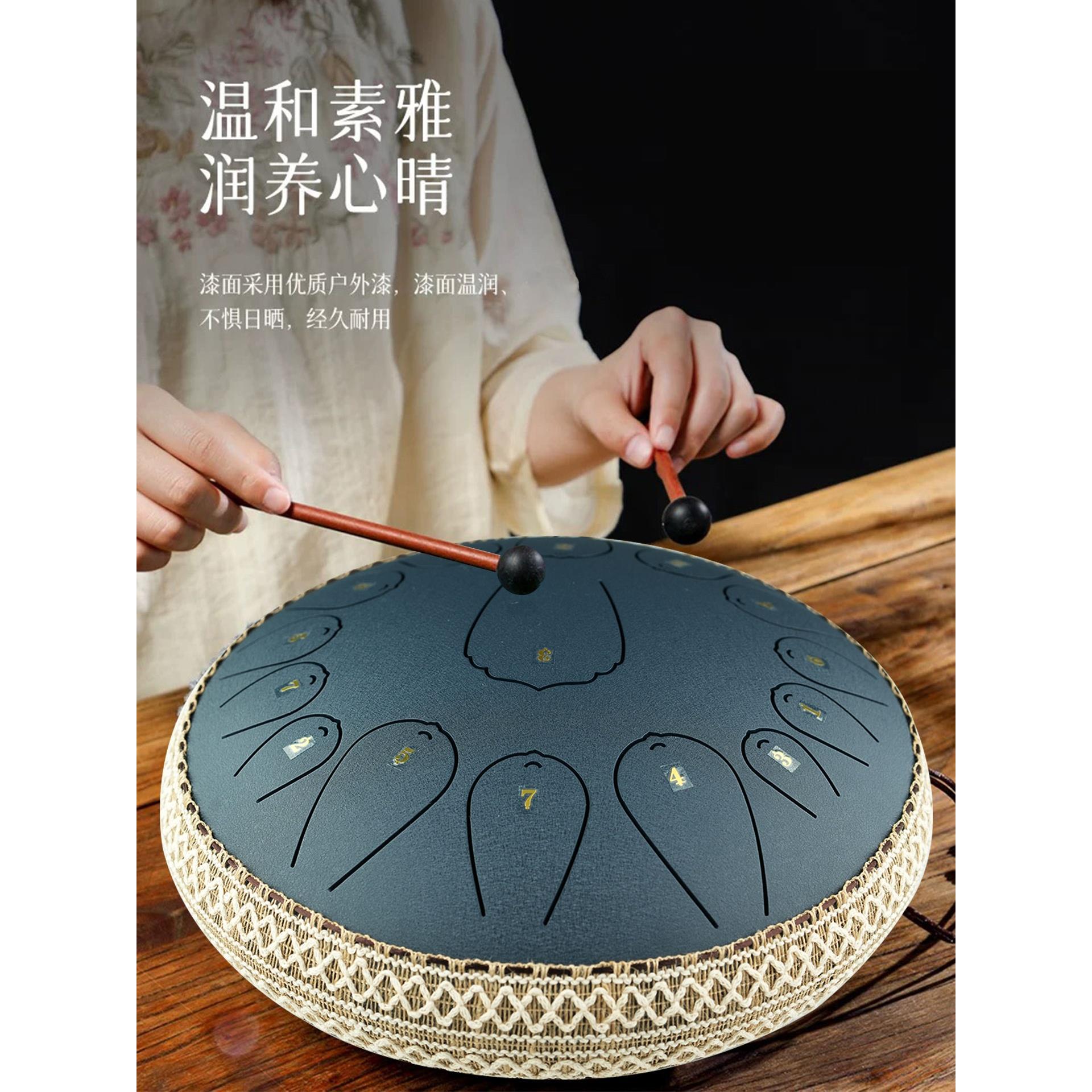 空灵鼓12寸13音钢舌鼓13寸15音忘忧鼓专业演奏级初学者乐器莲花鼓