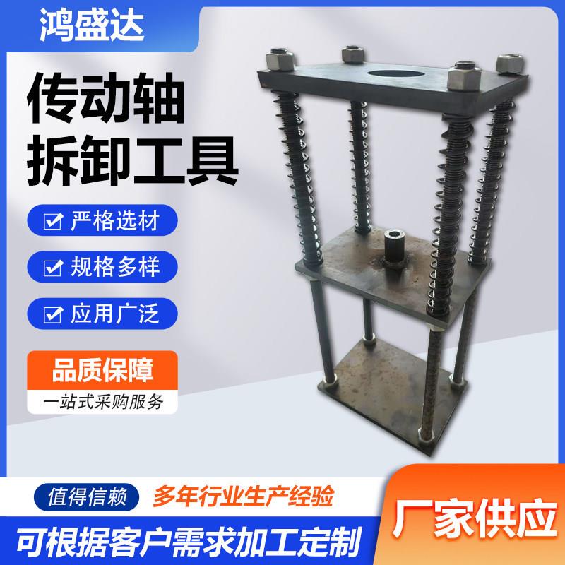 十字轴承拆卸工具141/1160/0125型号拆卸快捷手动液压拆装千斤顶