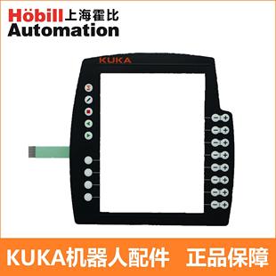 291 KUKA库卡示教器KRC5 C4二代00 SmartPAD 556按键膜键盘贴膜
