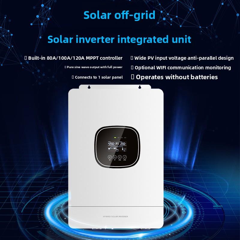 光伏离网一体机逆控一体机，内置Mppt控制器，城市电力交易太阳能