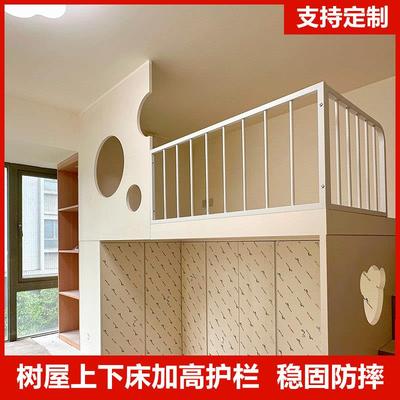 树屋围栏防摔栏杆扶手上下床加高护栏五金床边防掉大床儿童房