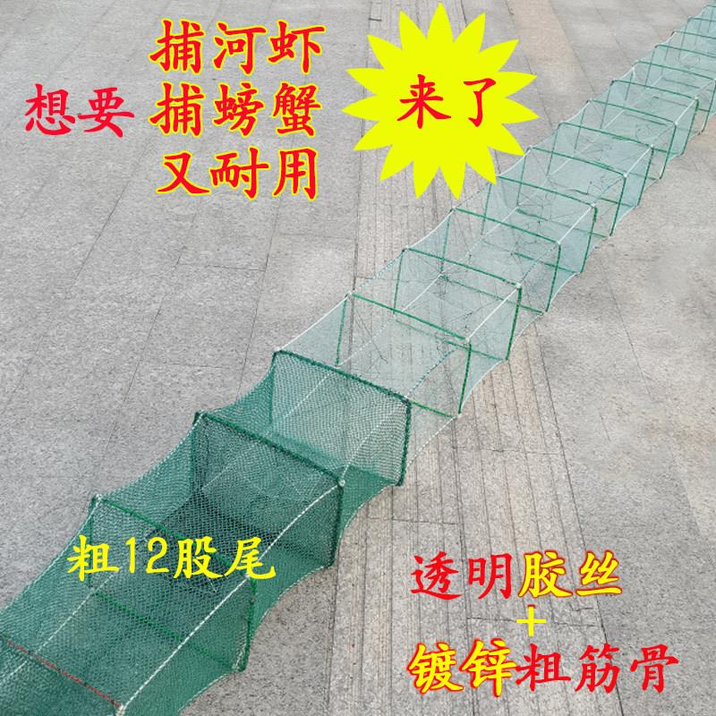 胶丝螃蟹笼海用河虾捕龙虾网耐用黄鳝笼小眼鱼网捕鱼笼加粗抓鱼笼