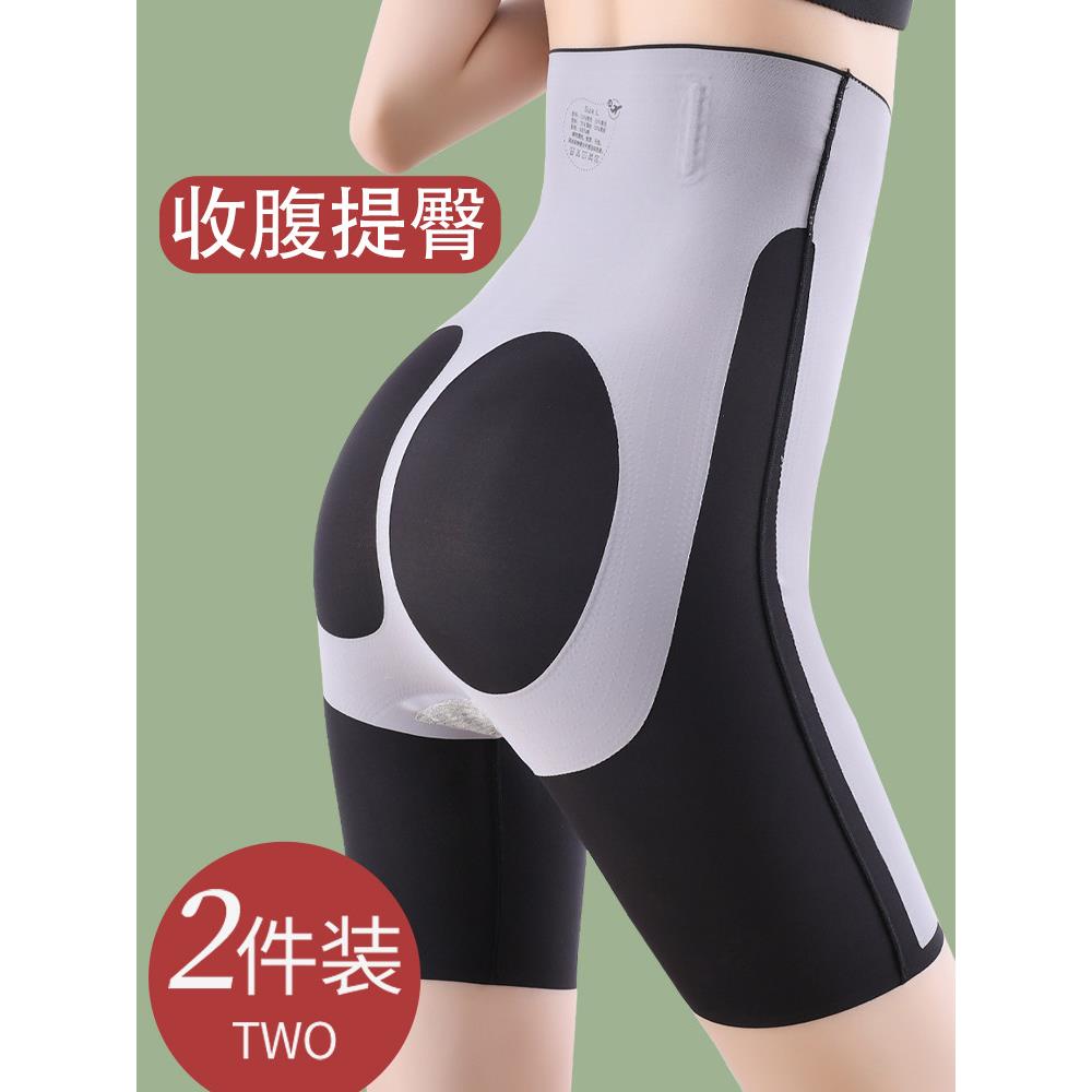 婷美高腰收腹提臀安全裤女防走光收小肚子强力夏季薄款塑形打底裤