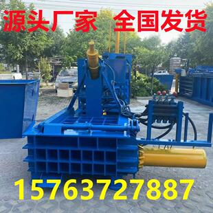 金属压块机铁丝铝屑刨花挤压成型机120吨130吨易拉罐压饼机厂家