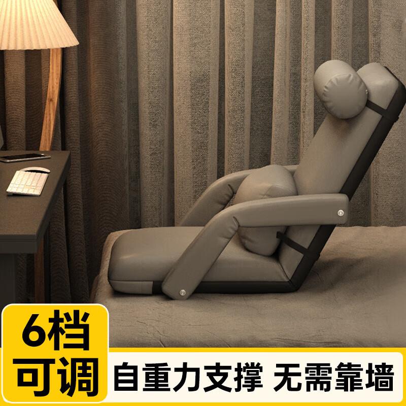 懒人沙发榻榻米小户型折叠阳台飘窗凳单人宿舍床上电脑靠背座椅子