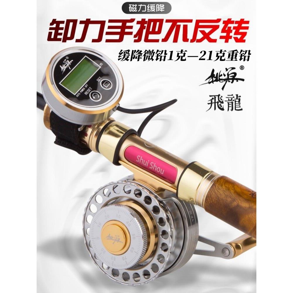 桃源数显筏轮全金属微铅重铅磁力缓降泄力不反转高速比桥钓筏钓轮