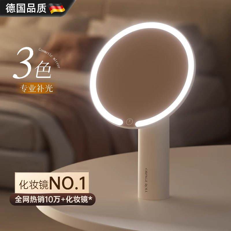 德国化妆镜led带灯台式桌面镜子家用高清补光可携式手持折叠化妆