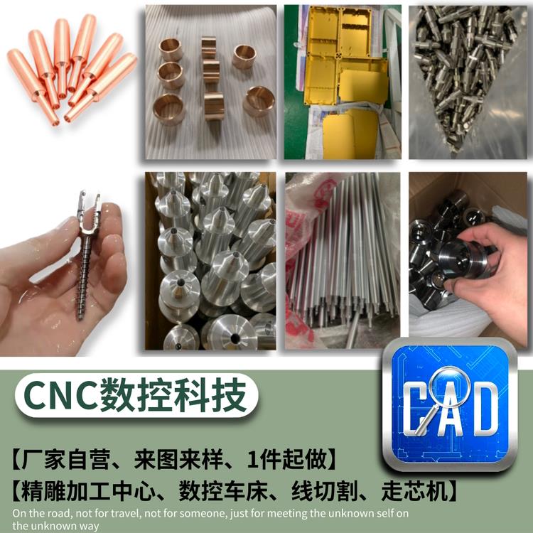 T6铝合金黄铜T2紫铜锡磷青铜不锈钢零件加工 CNC数控车铣覆合定制