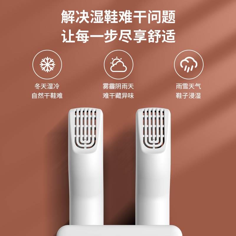 壁挂烘鞋器干鞋器可定时紫外线杀菌除臭恒温内循环烘干鞋机烘鞋机