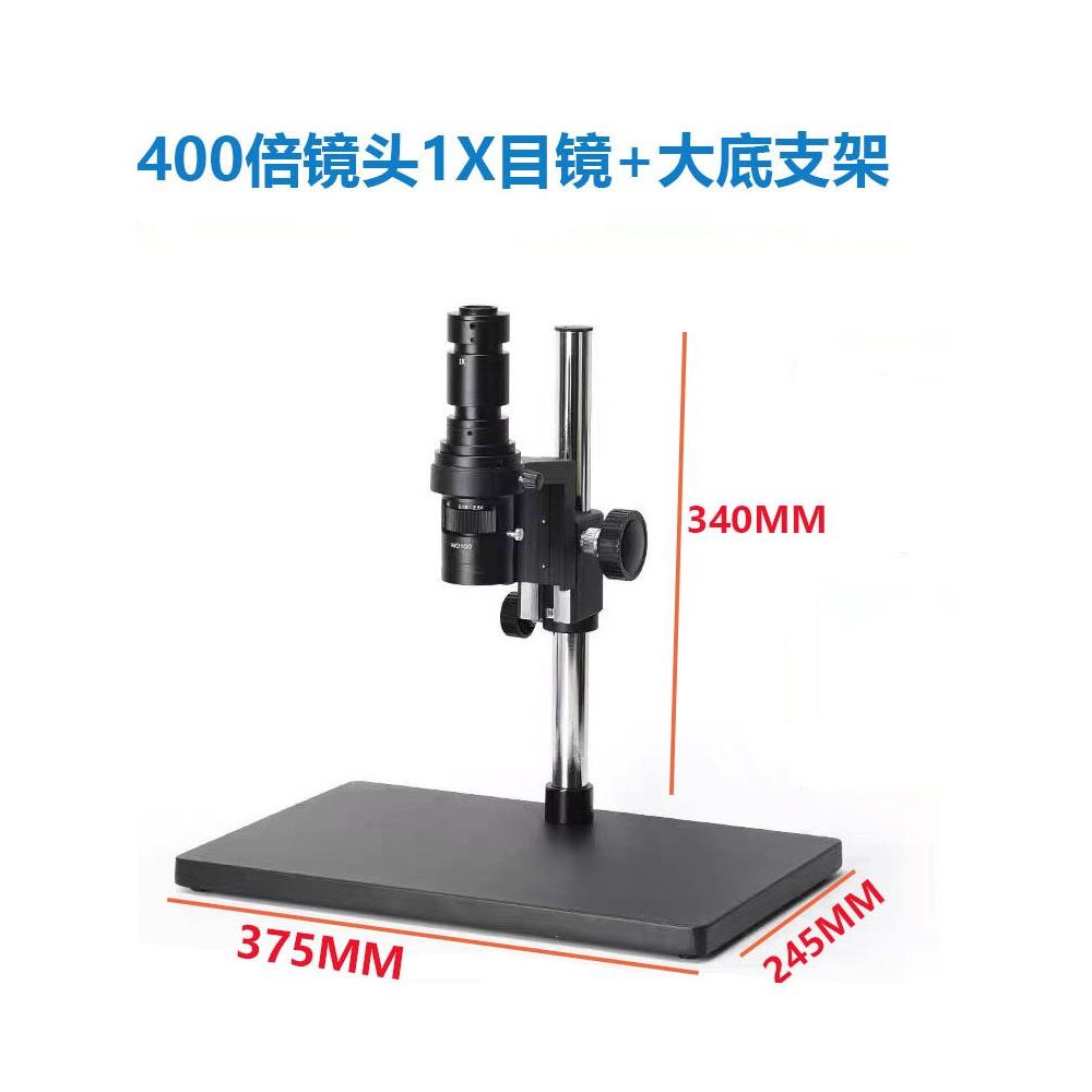 显微镜栖霞Wd100工业相机镜头0.7-5X卡槽调整放大200 - 400倍连续