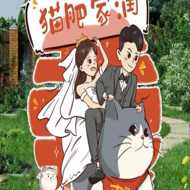 人形立牌定制等身婚礼结婚kt板卡通手绘风订婚迎宾牌婚品