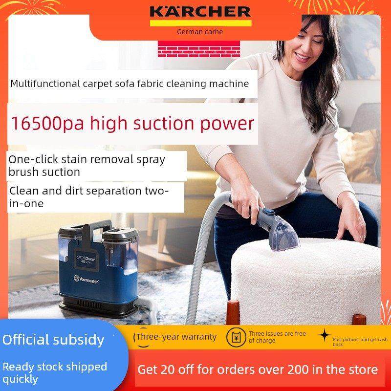 德国布艺沙发清洗机喷吸一体强力地毯床垫窗帘清洗机神,生活电器,沙发/布艺/地毯清洗机,淘宝优惠券,粉丝福利购,淘宝优惠卷