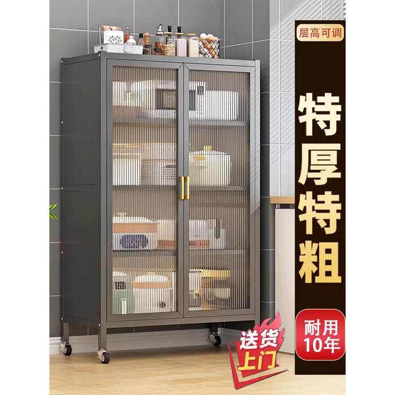 落地式多层储物柜储物柜家用双门厨房储物柜餐具柜