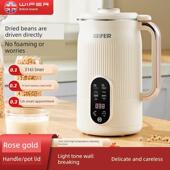 多功能3 4人家用小型烹饪机迷你全自动无过滤破壁豆浆机