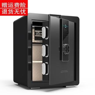 欧奈斯保险柜家用WIFI报警办公家庭入墙指纹密码 60cm全钢保险