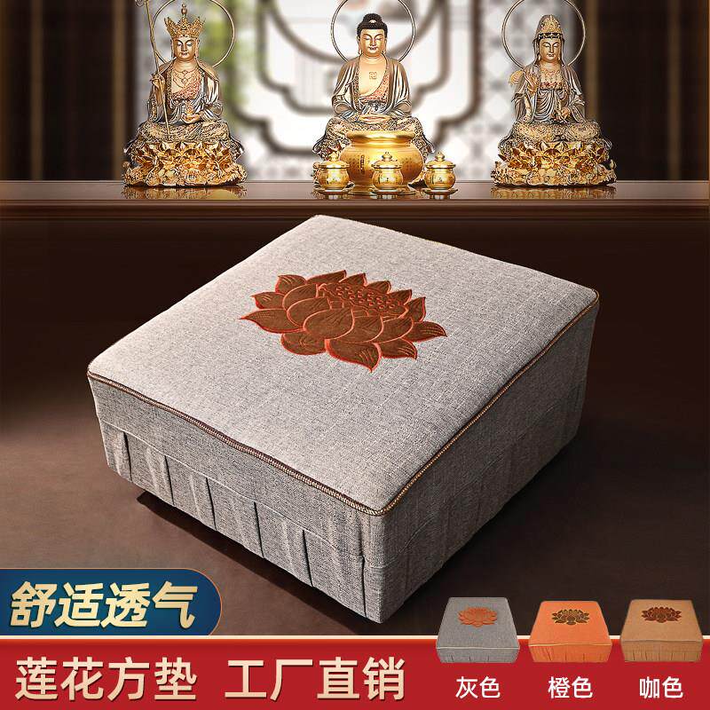 礼佛垫子上香跪拜垫叩拜磕头地垫拜墩实木莲花禅修垫打坐蒲团拜凳