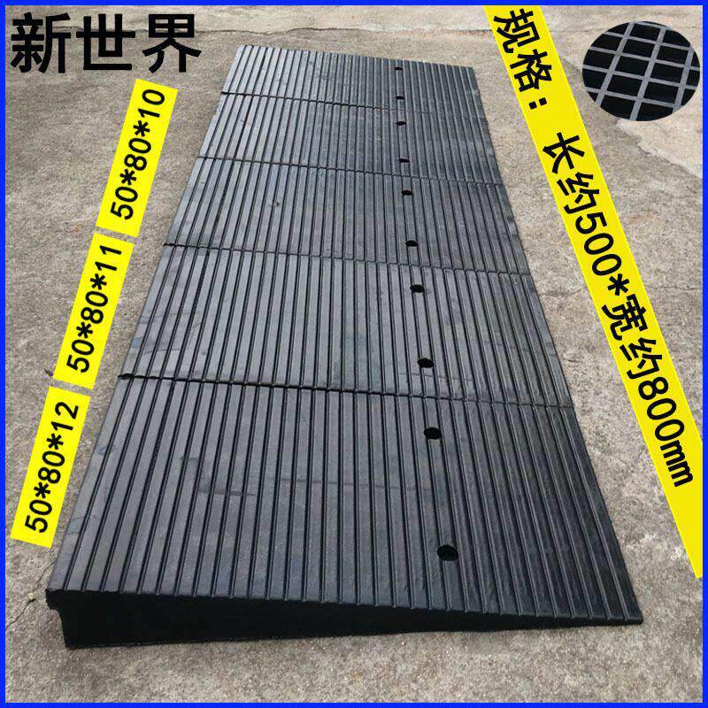 加厚质保货车台阶垫斜坡垫马路牙子门槛汽车路沿坡上坡爬坡橡胶垫