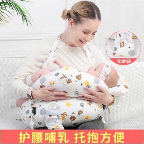 多功能哺乳枕孕妇枕头婴儿喂奶枕圆形宝宝侧躺喂奶护枕