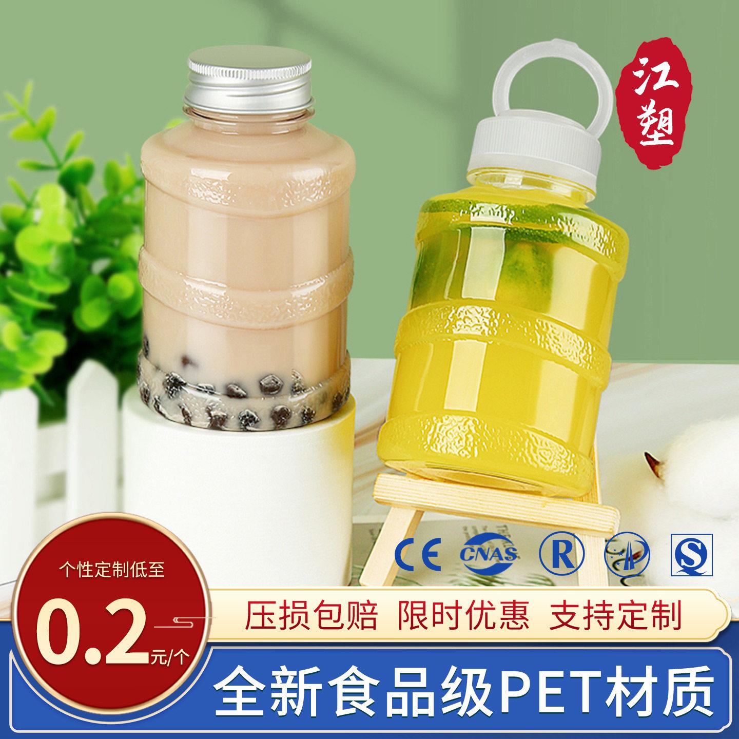 奶茶桶装创意塑胶杯子 杨枝甘露水桶瓶带盖 500ml加厚塑杯带孔铝