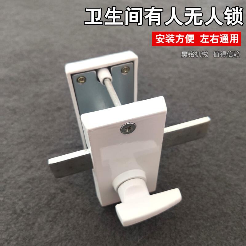 卫生间有人无人锁厕所门锁带钥匙隔断指示锁火车洗手间三角插销锁