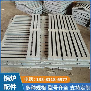 锅炉方形炉排圆形炉箅子单根炉条锅炉方排耐高温铸铁炉底锅炉炉排