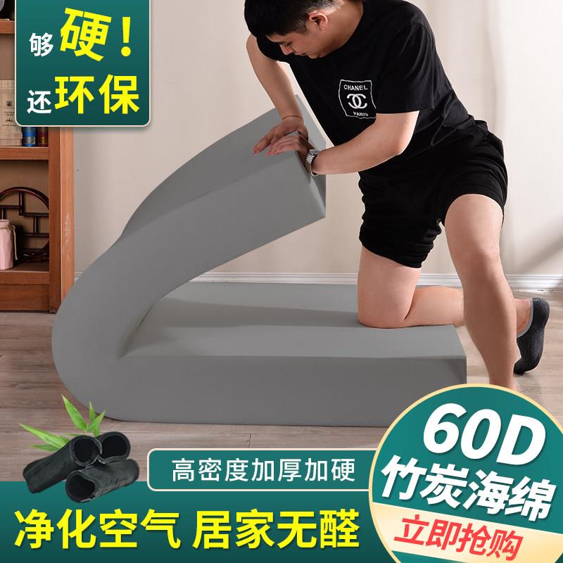 定制60D高密度海绵垫加厚加硬沙发垫实红木座垫飘窗垫床垫椅垫子