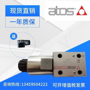 30液压阀现货速发 ATOS阿托斯单向阀HR004