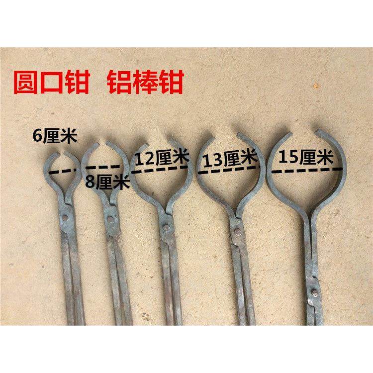 圆口铝棒钳 加长圆管铁钳手工锻打可定做夹坩埚钳子弯嘴钳火钳,五金/工具,其它夹持类工具,淘宝优惠券,粉丝福利购,淘宝优惠卷