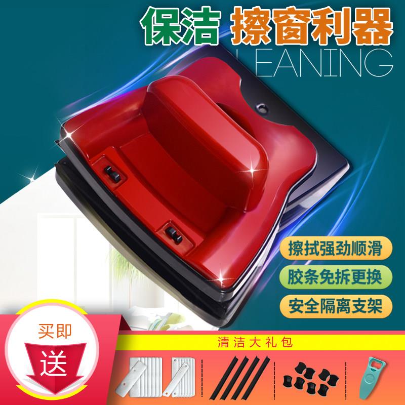 诚成巨无霸双层薄三层中高楼擦窗器擦玻璃器双面擦保洁工具家政用