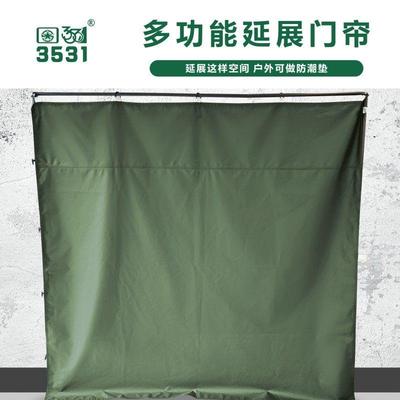 3531帐篷布加厚门帘户外防雨布防水布挡风保暖伸缩隔断门帘