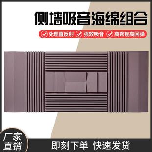 墙体吸音扩散海绵吸音棉录音棚ktv声学材料 消除低频驻波回音混响