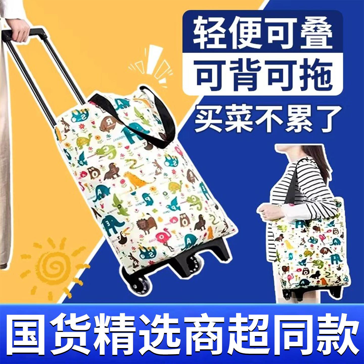 轻便折叠买菜推车带轮子适用买菜购物 伸缩拉杆牛津布材质购物车