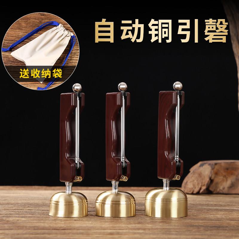 黄铜半自动引磬铜罄伸缩引庆寺庙法器佛堂碰铃打击乐器用品木鱼铃