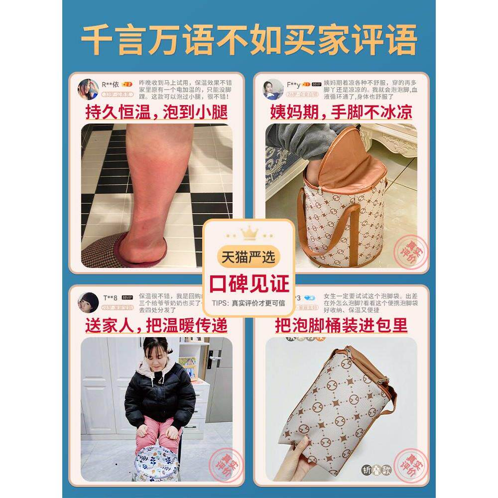 2024款恒温可折叠泡脚袋便携式保温家用宿舍旅行泡脚桶过小腿