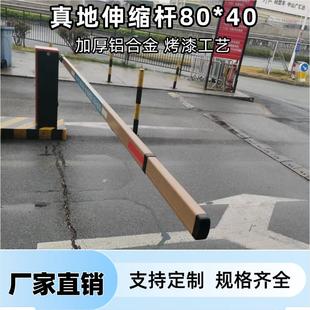 真地伸缩胶条道闸栏杆停车场物业小区门卫门禁升降起落防砸栏车杆
