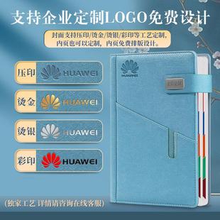 2025年日程本日历记事本带日期新款笔记本子商务定制工作周日记本