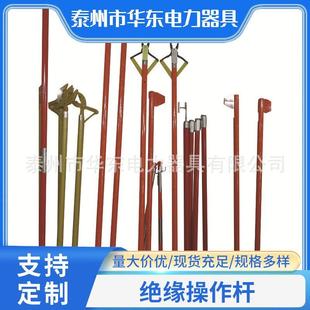 长条绕线器 厂家供应绝缘绕线器卷线器 绝缘尖嘴钳操作杆