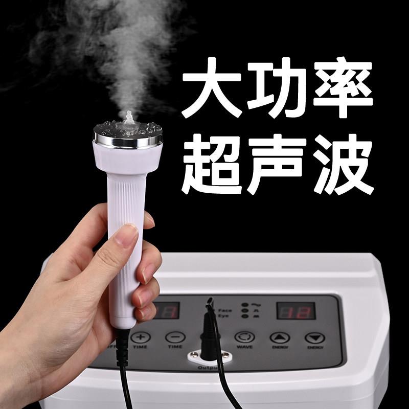 超音波美容仪脸部导出导入仪家用排铅面部排毒仪器精华美容院专用