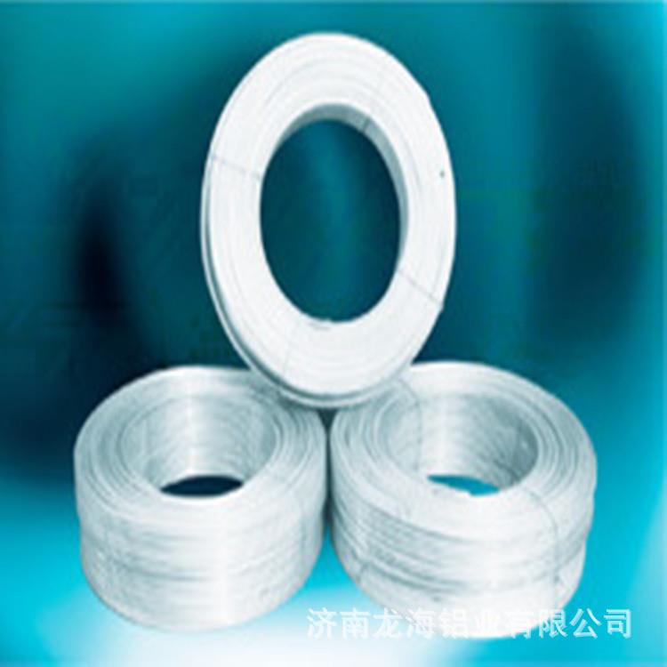 生产销售含铝99.7%的纯铝铝线铝绞线