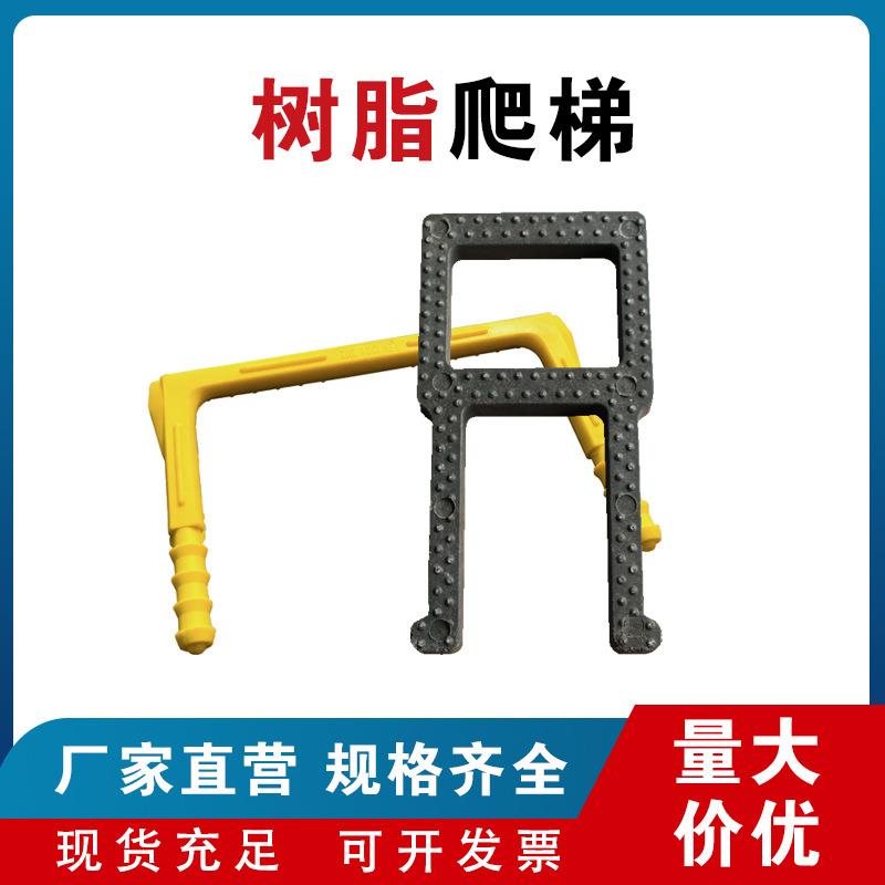 爬梯树脂爬梯踏步285*200*25mm灰色单个质量轻承重好踏步爬梯