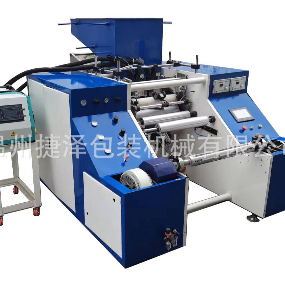 厂家直供全自动6-工位家用铝箔锡纸复卷机(带热熔胶）价格实惠