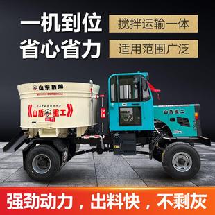 供应四驱平口搅拌车工地多功能移动朝天锅小型水泥搅拌运输机
