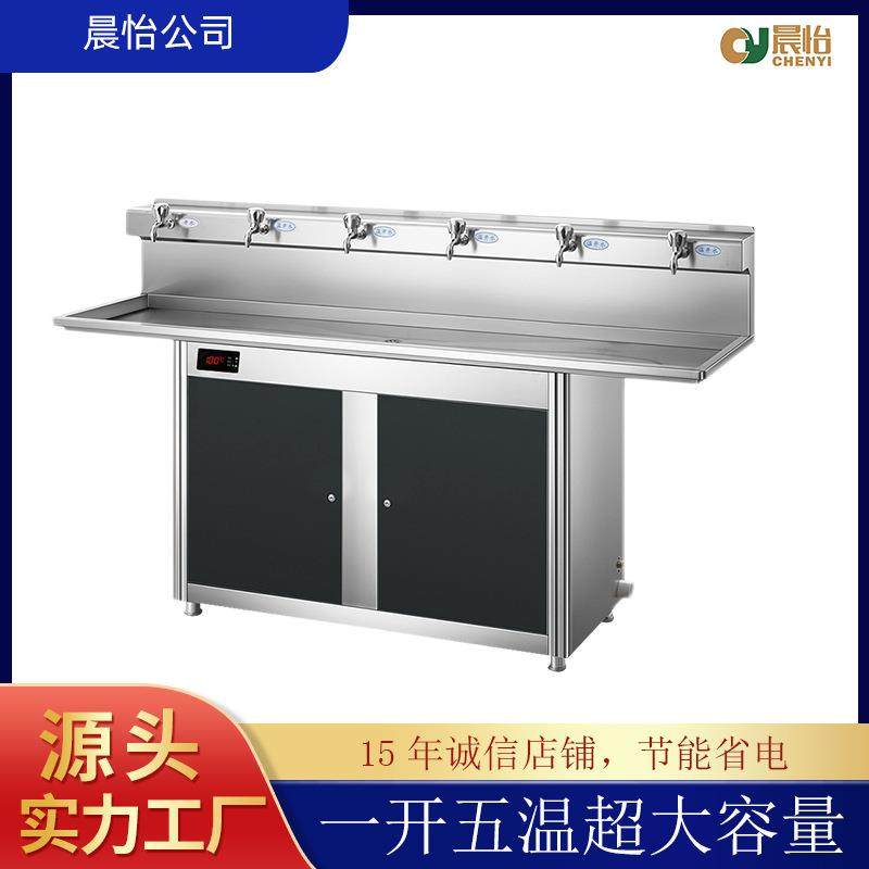 饮水机一件起批全自动不锈钢立式冷热两用饮水机一件起批,电子/电工,室内新风系统,淘宝优惠券,粉丝福利购,淘宝优惠卷