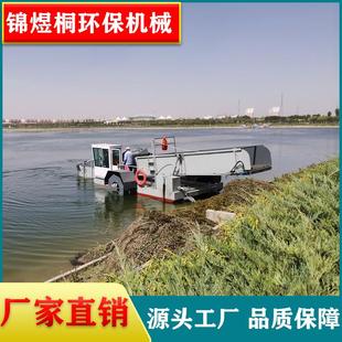 浙江湖面水草收割船全自动水葫芦打捞船型号全多功能碎草船设备